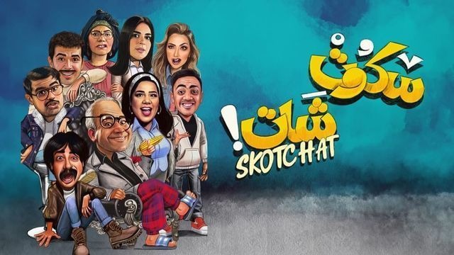 Skot Chat TV Series